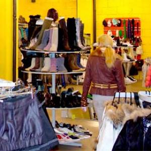 Магазины одежды и обуви Дальнегорска