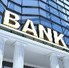 Банки в Дальнегорске