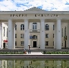 Дворцы и дома культуры в Дальнегорске